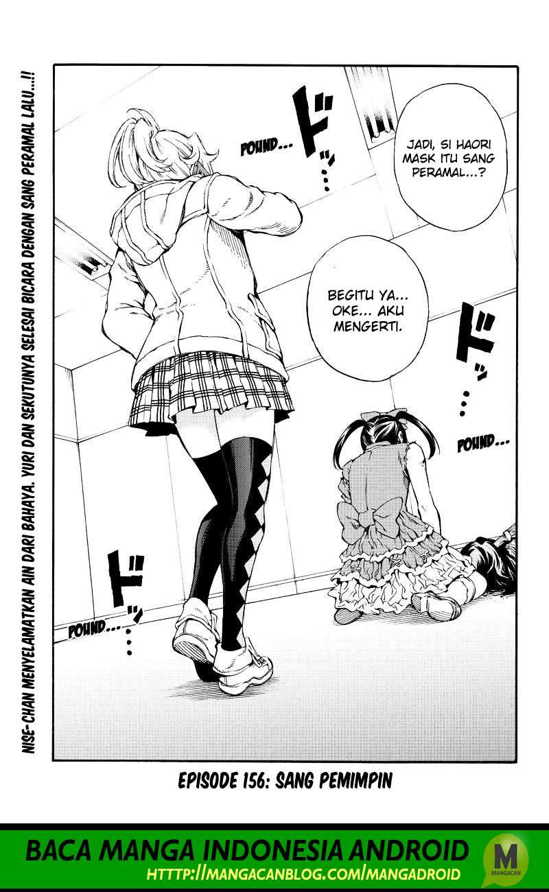 Tenkuu Shinpan Chapter 156 - halaman 1