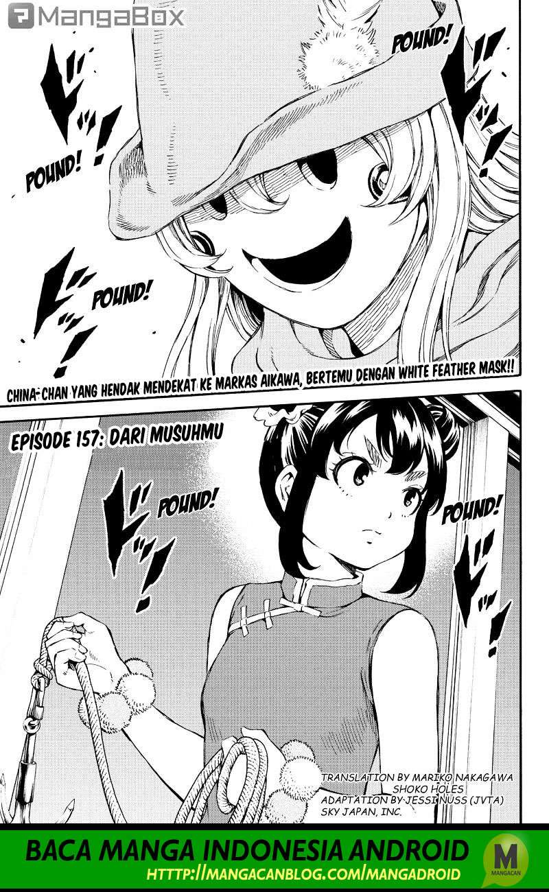 Tenkuu Shinpan Chapter 157 - halaman 1