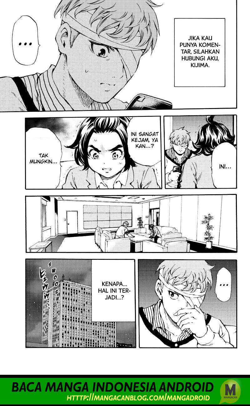 Tenkuu Shinpan Chapter 157 - halaman 15