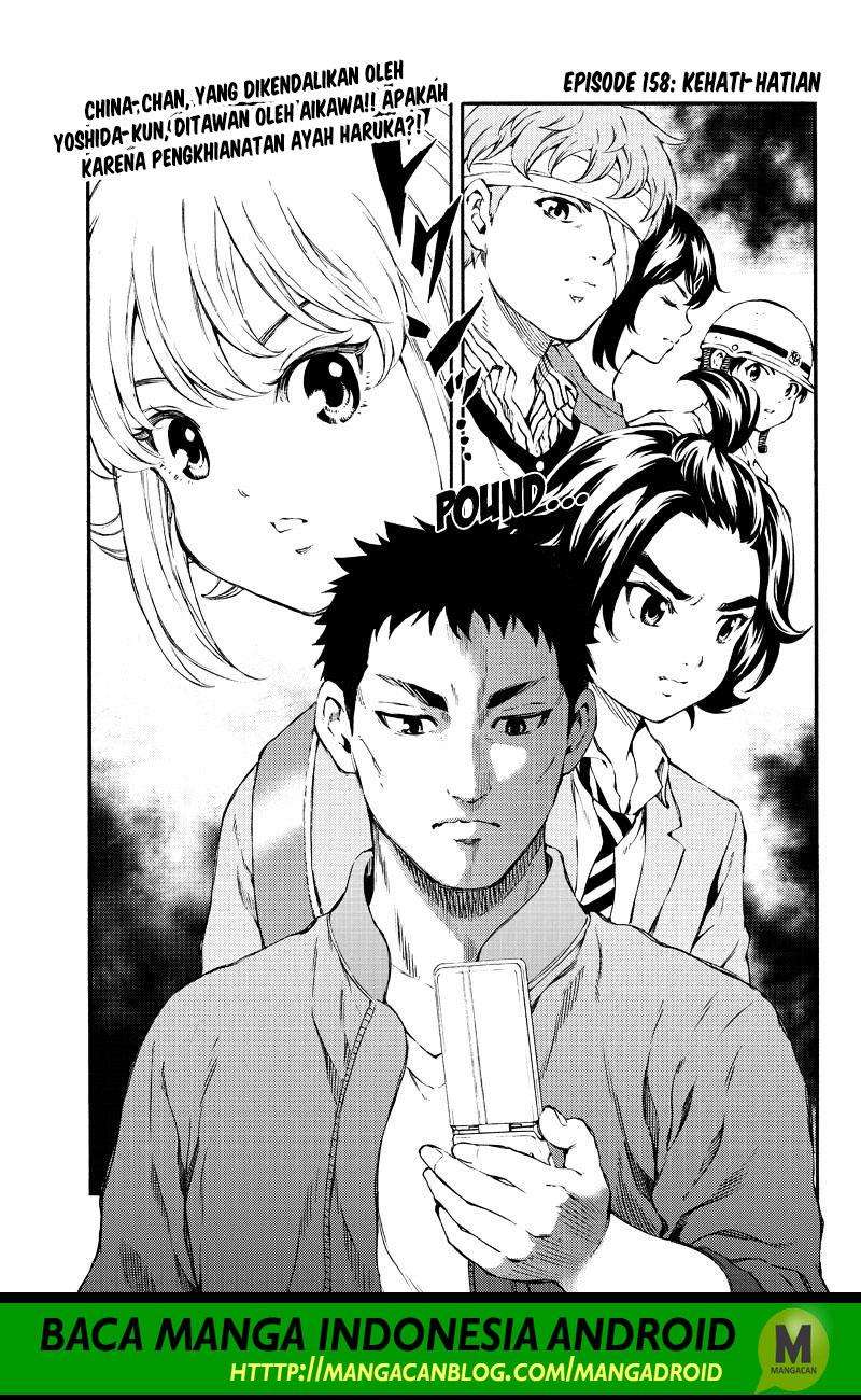 Tenkuu Shinpan Chapter 158 - halaman 1