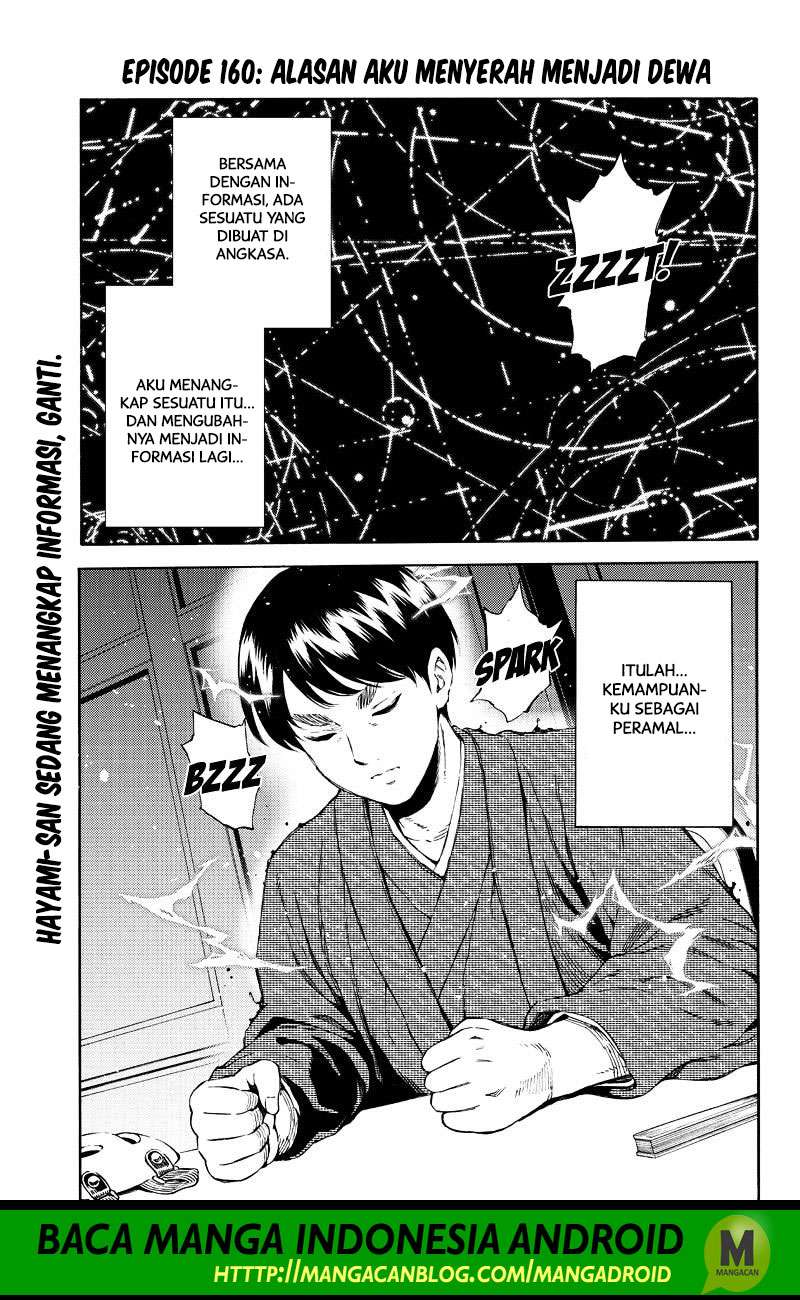 Tenkuu Shinpan Chapter 160 - halaman 1