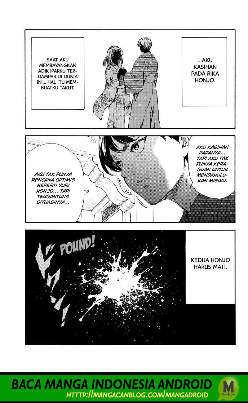 Tenkuu Shinpan Chapter 160 - halaman 7