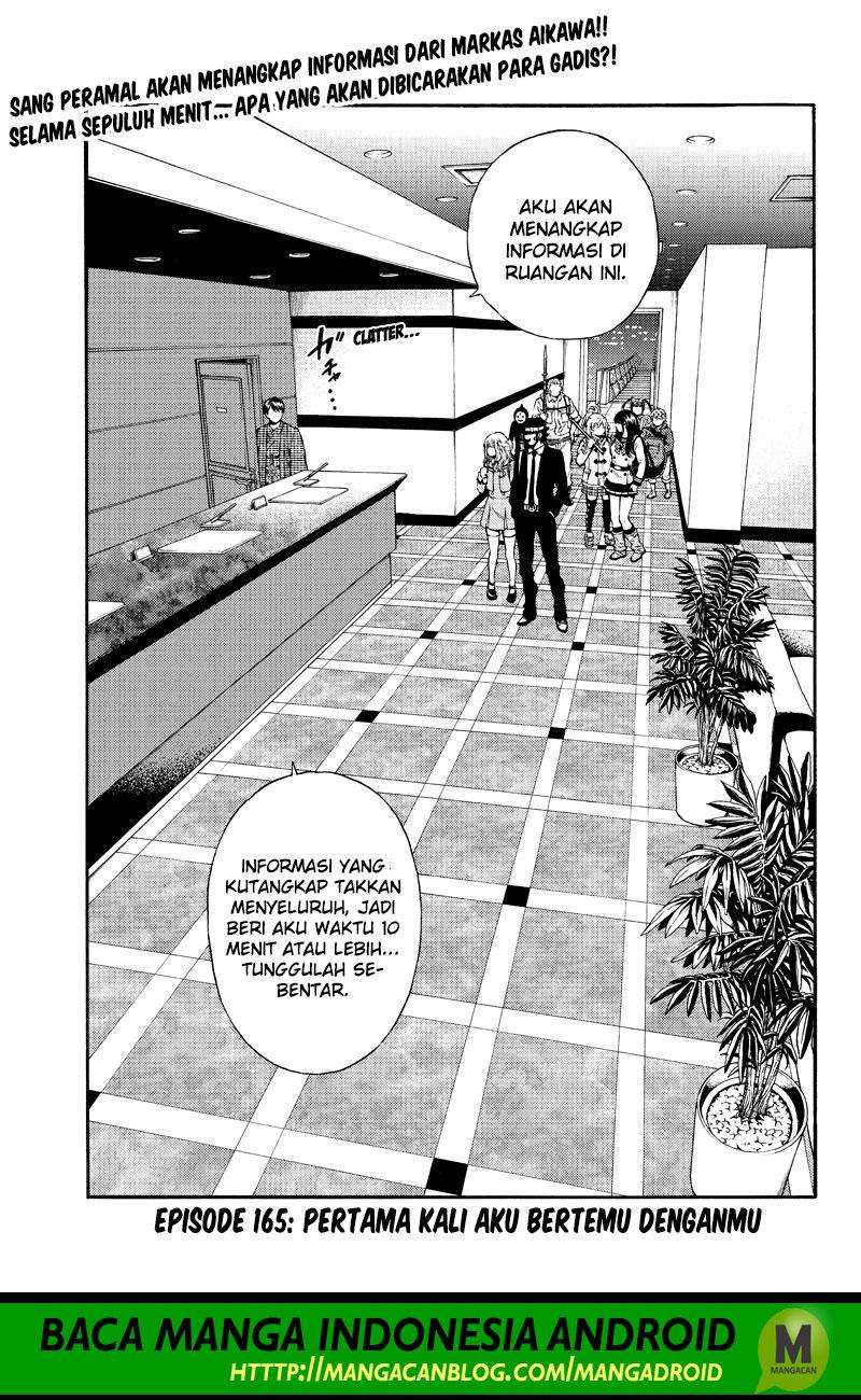Tenkuu Shinpan Chapter 165 - halaman 1