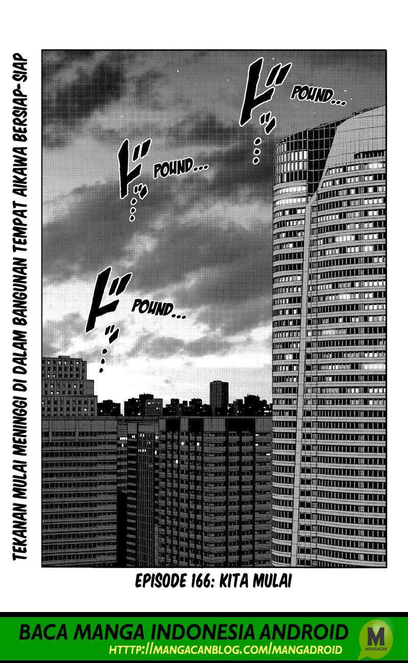 Tenkuu Shinpan Chapter 166 - halaman 1