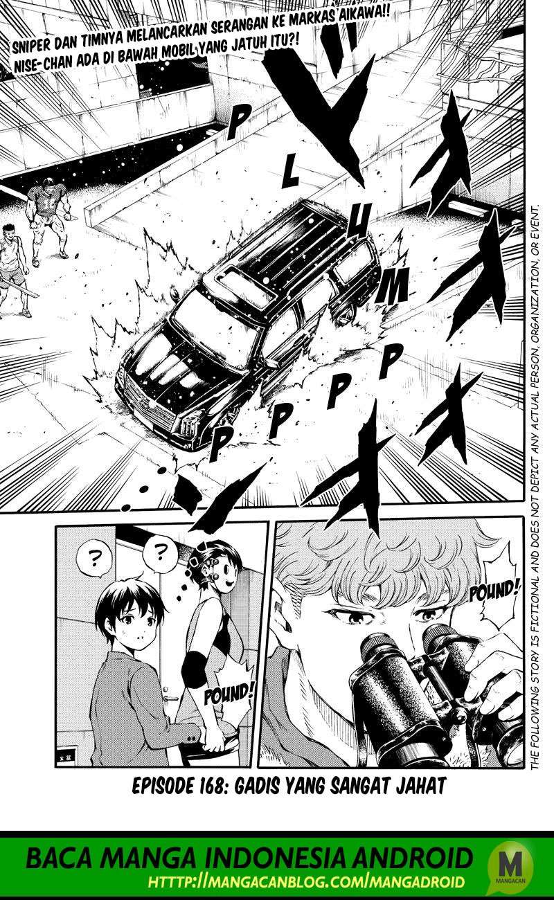 Tenkuu Shinpan Chapter 168 - halaman 1