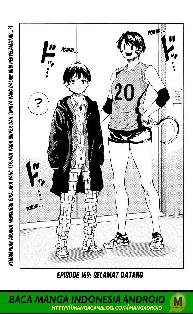 Tenkuu Shinpan Chapter 169 - halaman 1