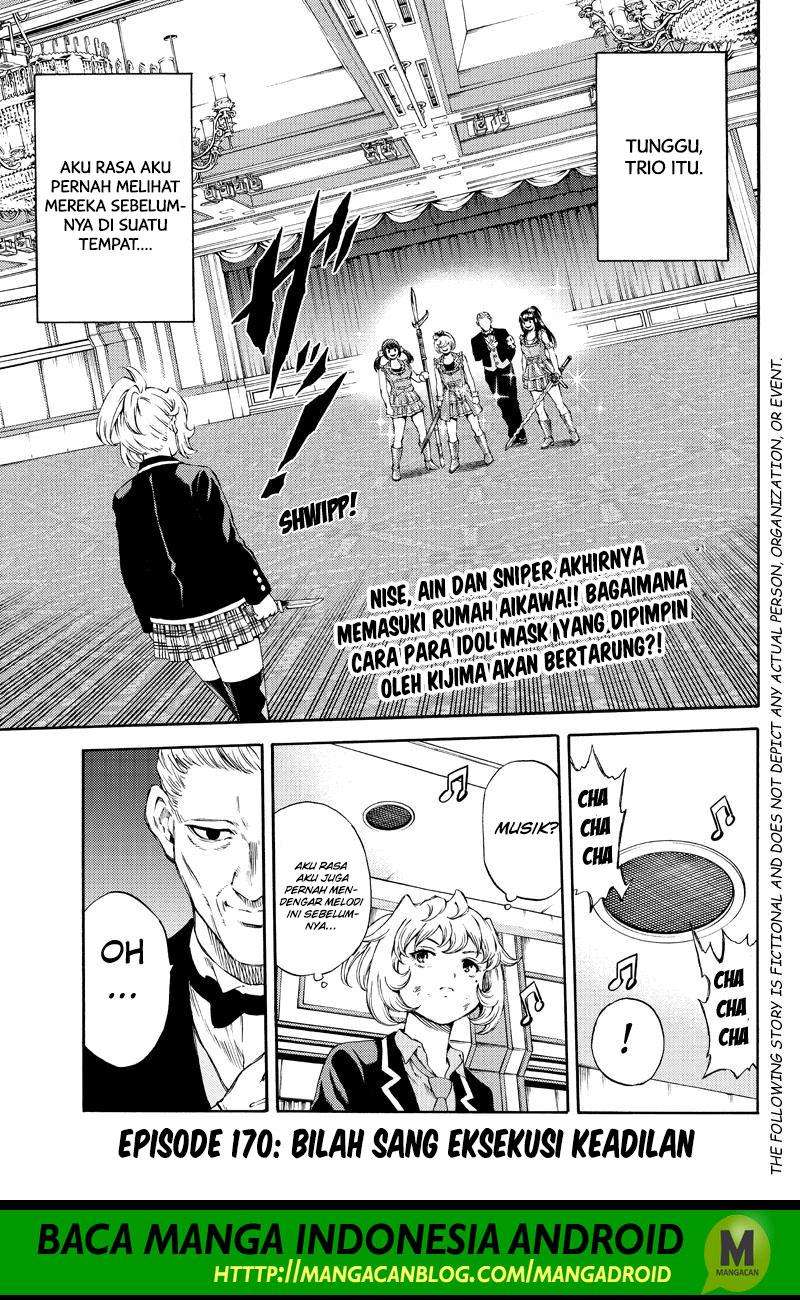 Tenkuu Shinpan Chapter 170 - halaman 1