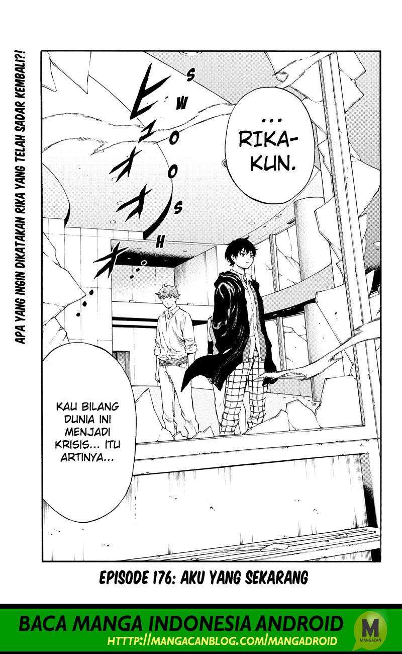 Tenkuu Shinpan Chapter 176 - halaman 1