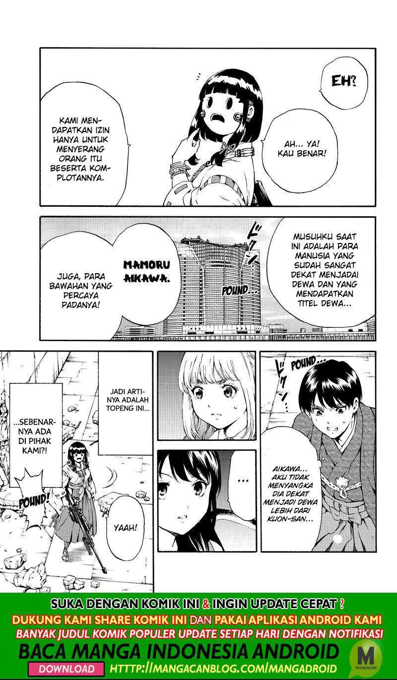 Tenkuu Shinpan Chapter 178 - halaman 7