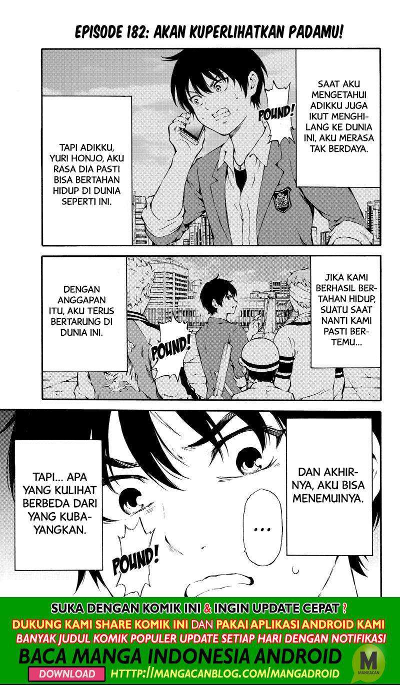 Tenkuu Shinpan Chapter 182 - halaman 1