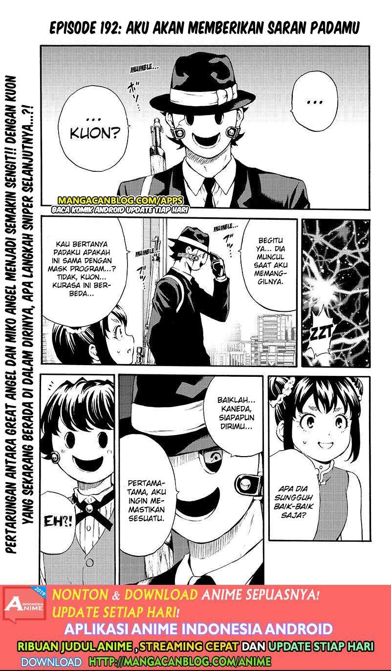 Tenkuu Shinpan Chapter 192 - halaman 1