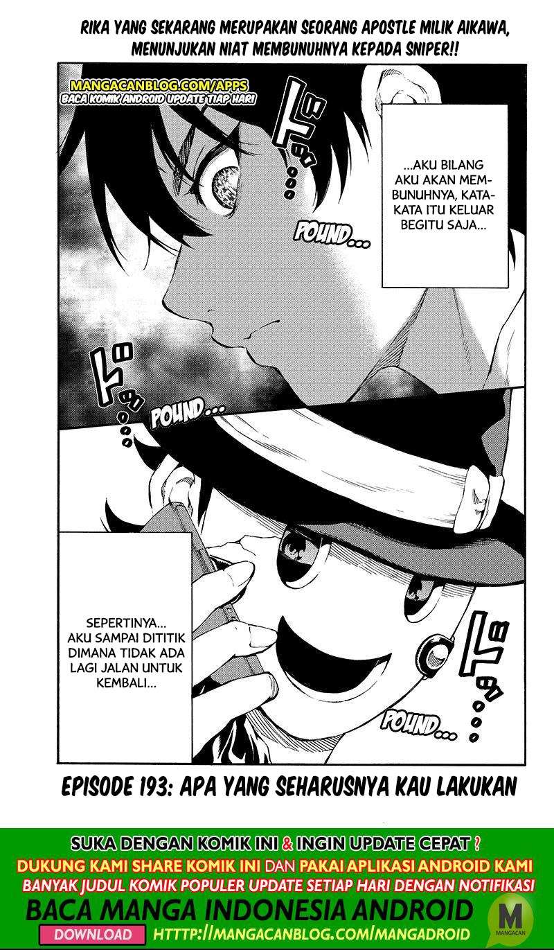 Tenkuu Shinpan Chapter 193 - halaman 1