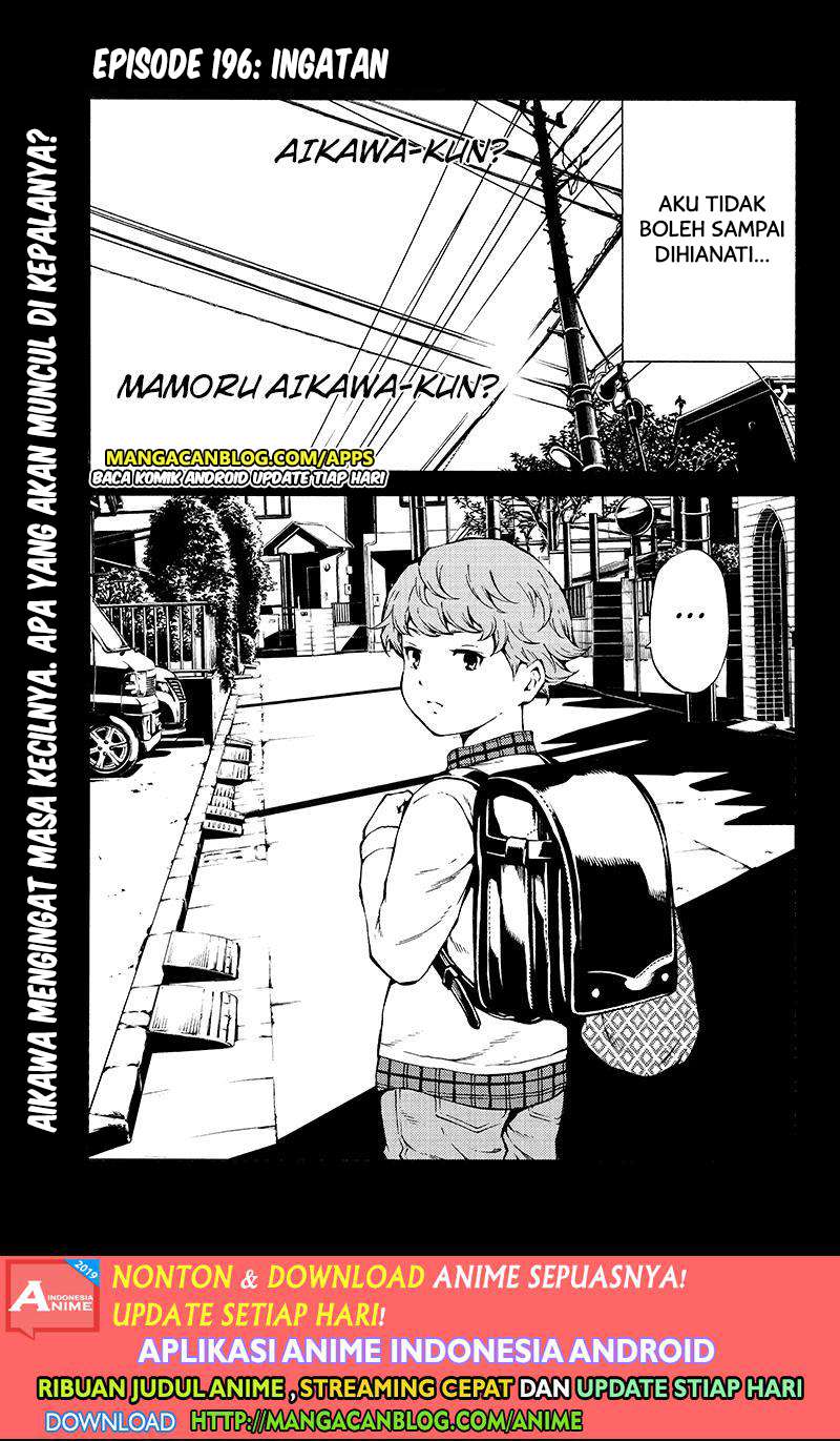 Tenkuu Shinpan Chapter 196 - halaman 1
