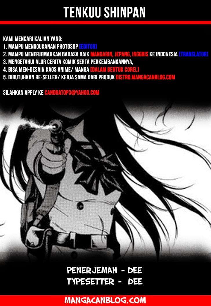 Tenkuu Shinpan Chapter 20 - halaman 1