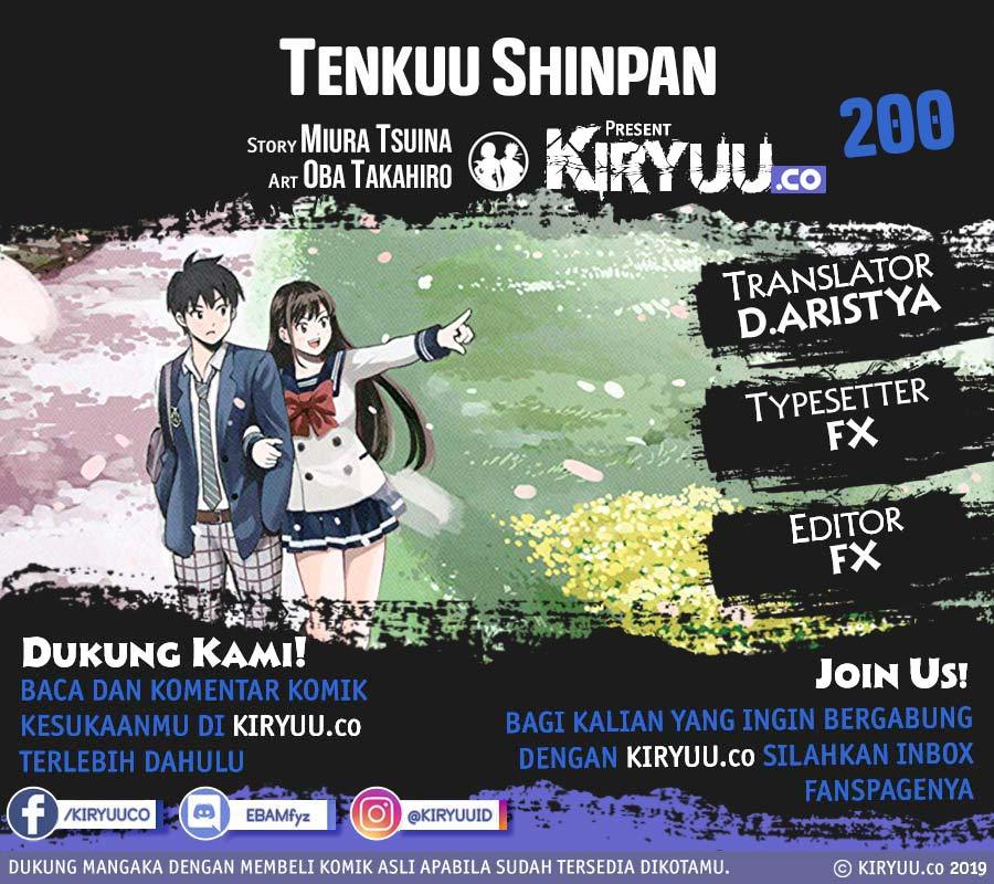 Tenkuu Shinpan Chapter 200 - halaman 1