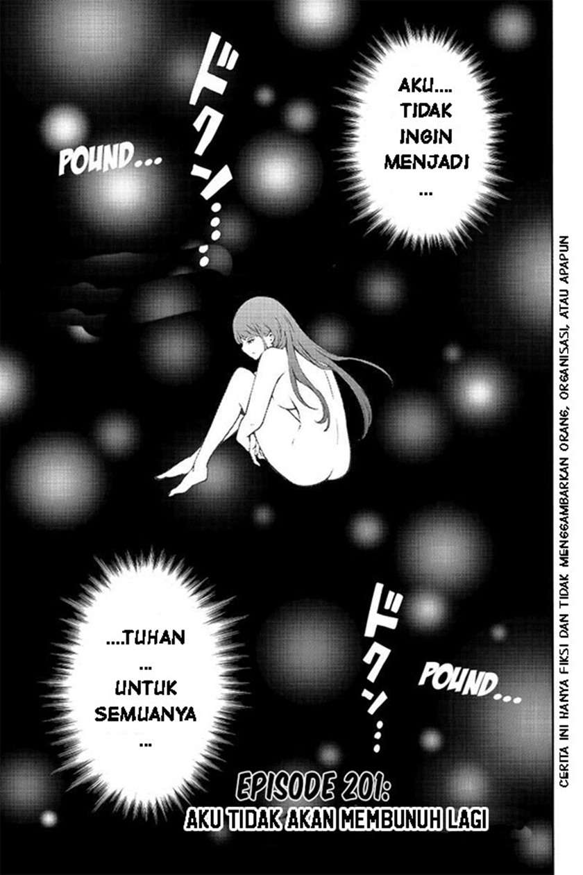 Tenkuu Shinpan Chapter 201 - halaman 1