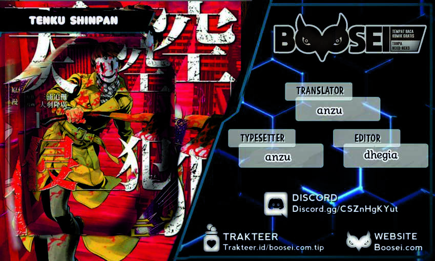Tenkuu Shinpan Chapter 202 - halaman 1