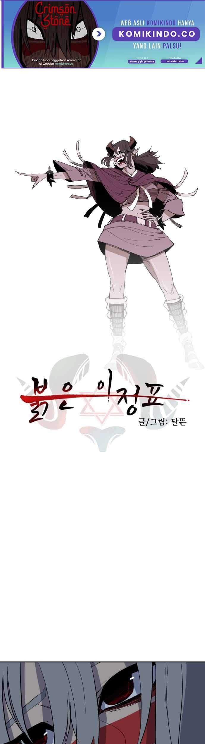 Tenkuu Shinpan Chapter 205 - halaman 2