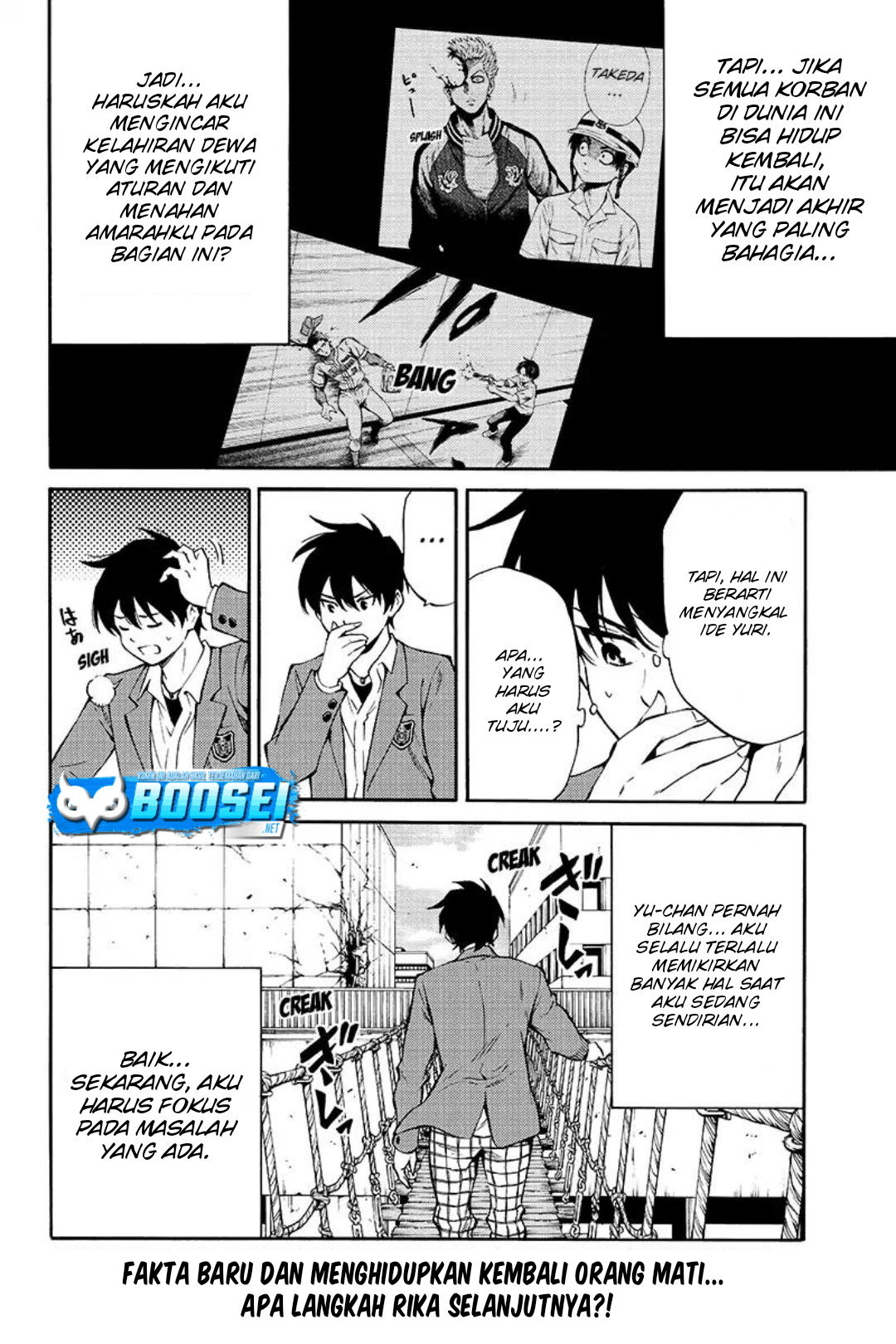 Tenkuu Shinpan Chapter 212 - halaman 17