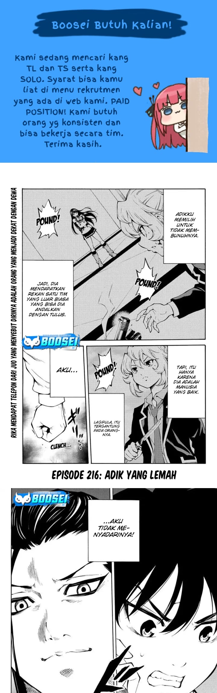 Tenkuu Shinpan Chapter 216 - halaman 3
