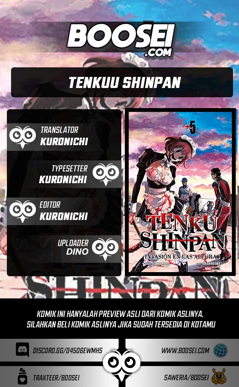 Tenkuu Shinpan Chapter 217 - halaman 1
