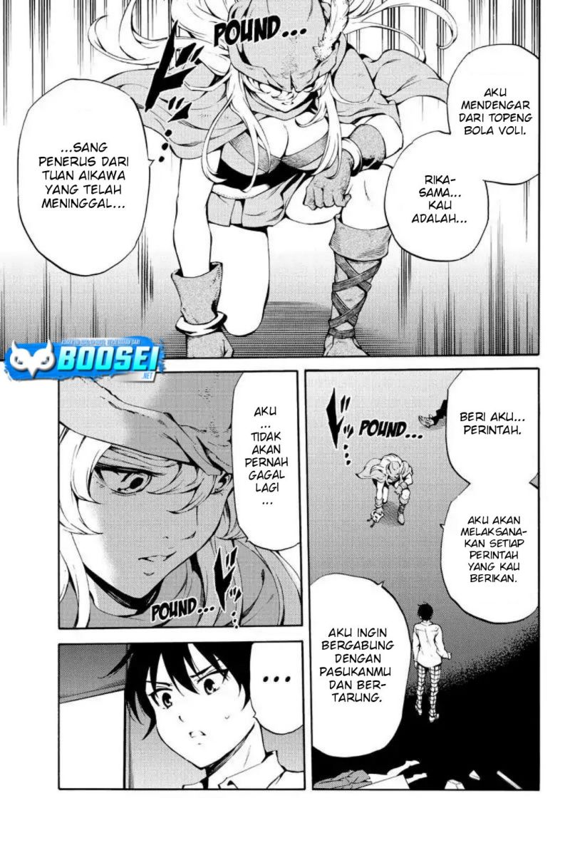 Tenkuu Shinpan Chapter 217 - halaman 5