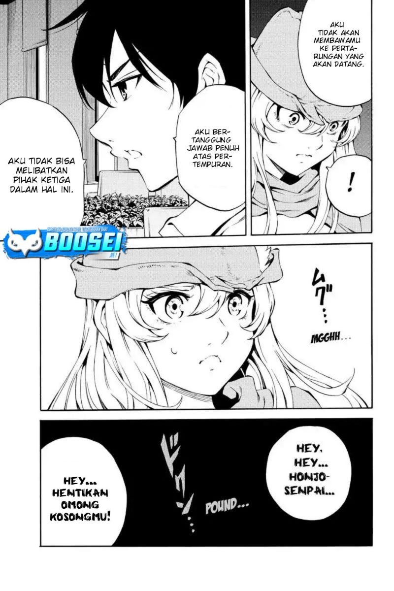Tenkuu Shinpan Chapter 217 - halaman 7
