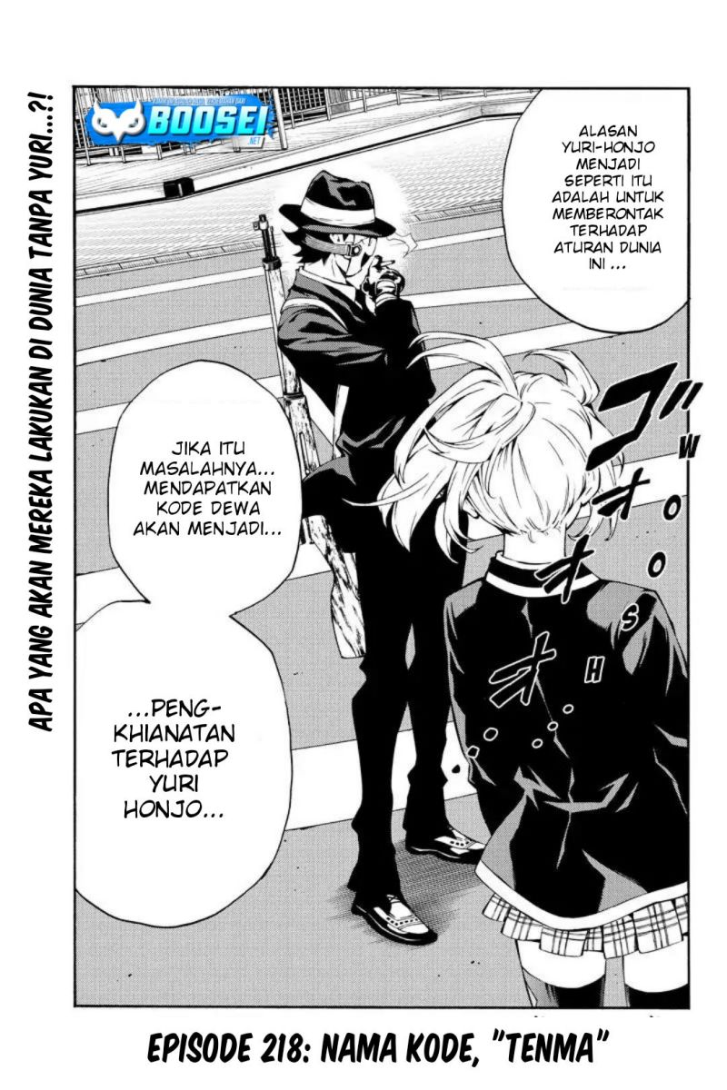 Tenkuu Shinpan Chapter 218 - halaman 3