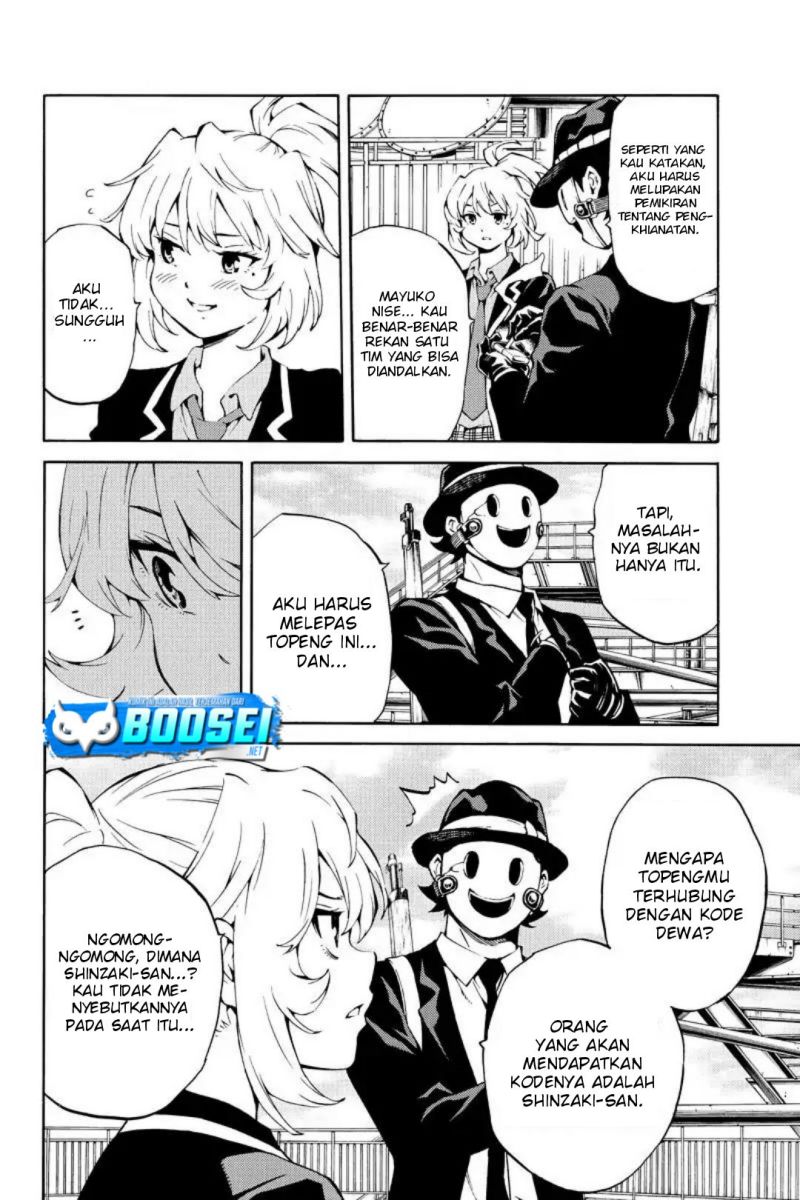 Tenkuu Shinpan Chapter 218 - halaman 6