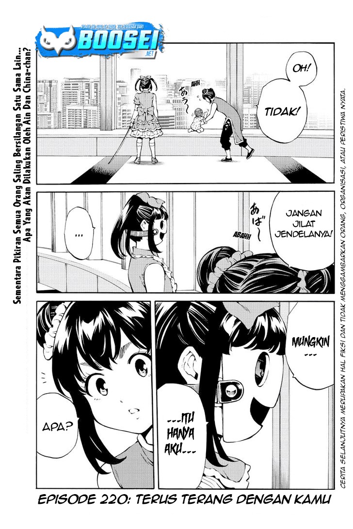 Tenkuu Shinpan Chapter 220 - halaman 2
