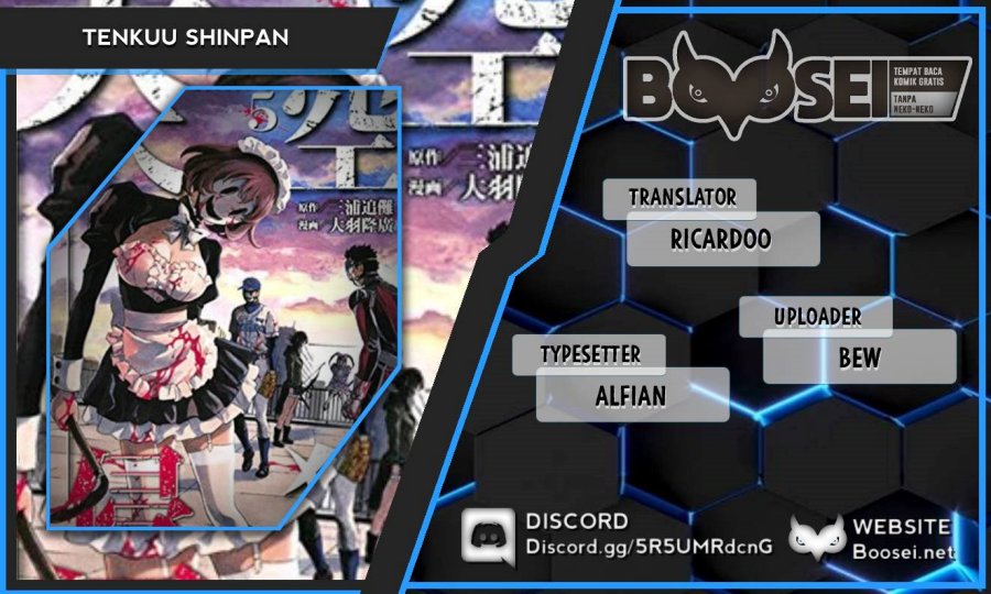 Tenkuu Shinpan Chapter 226 - halaman 1