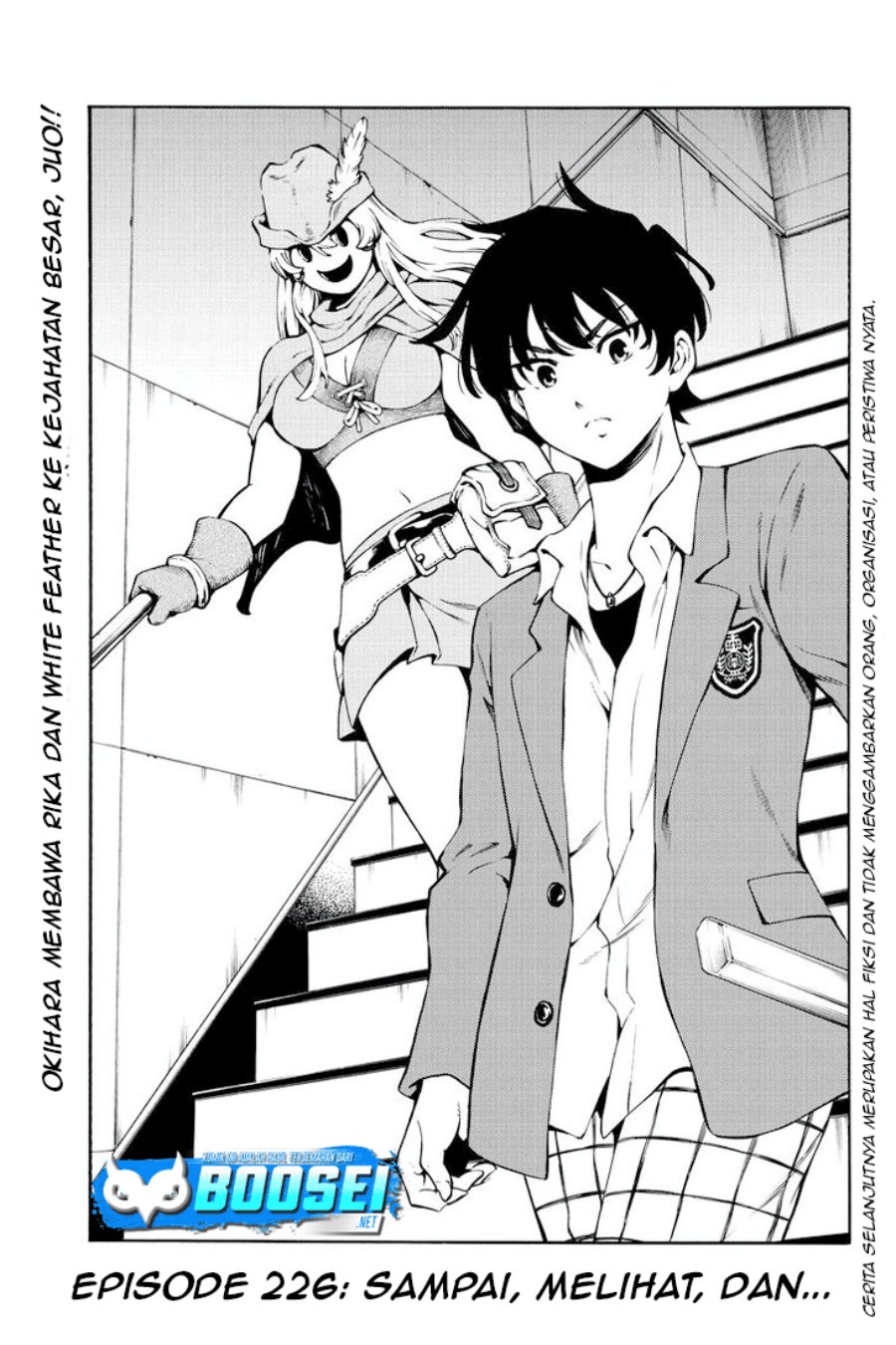 Tenkuu Shinpan Chapter 226 - halaman 2