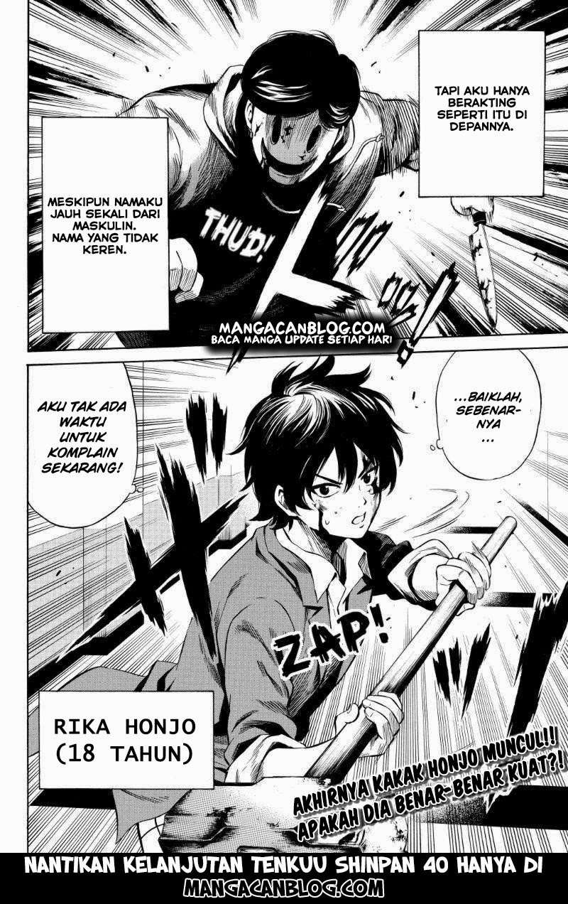 Tenkuu Shinpan Chapter 39 - halaman 11