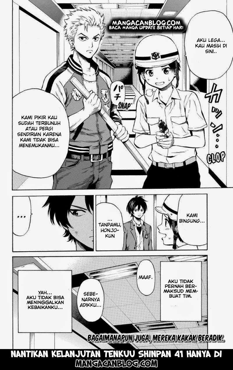 Tenkuu Shinpan Chapter 40 - halaman 11