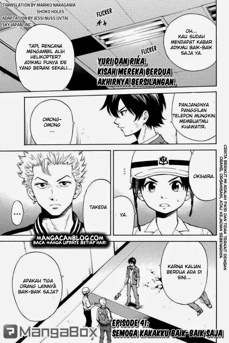 Tenkuu Shinpan Chapter 41 - halaman 2