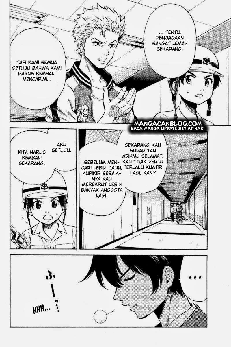 Tenkuu Shinpan Chapter 41 - halaman 3