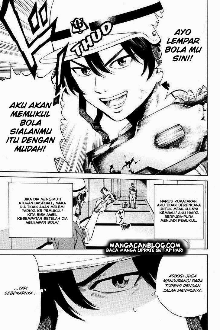 Tenkuu Shinpan Chapter 42 - halaman 10