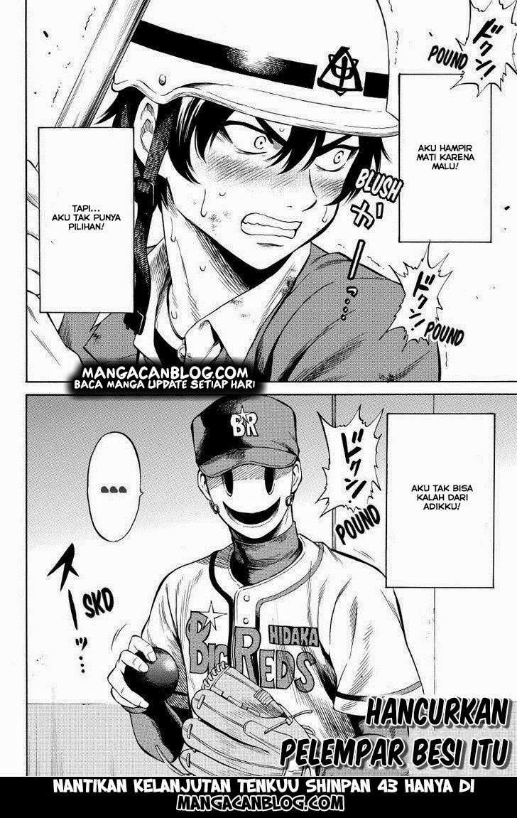 Tenkuu Shinpan Chapter 42 - halaman 11