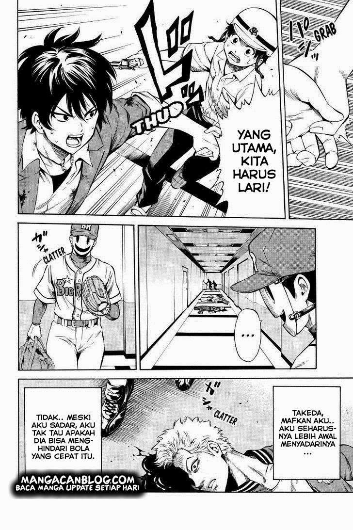 Tenkuu Shinpan Chapter 42 - halaman 3