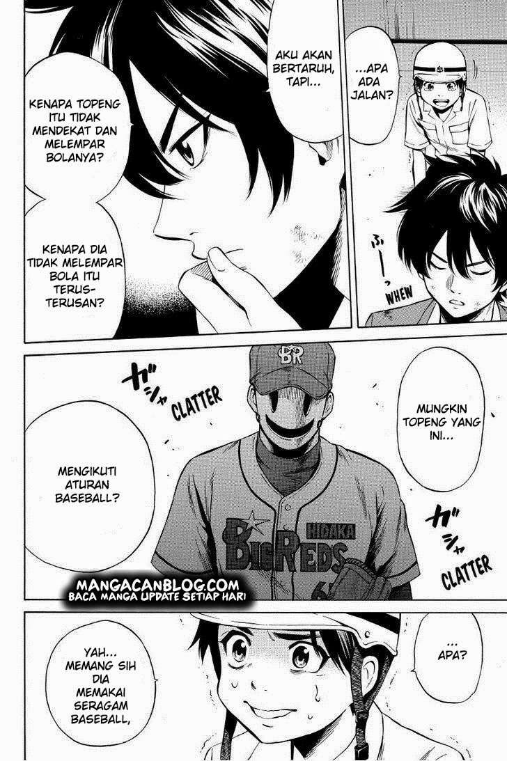 Tenkuu Shinpan Chapter 42 - halaman 7