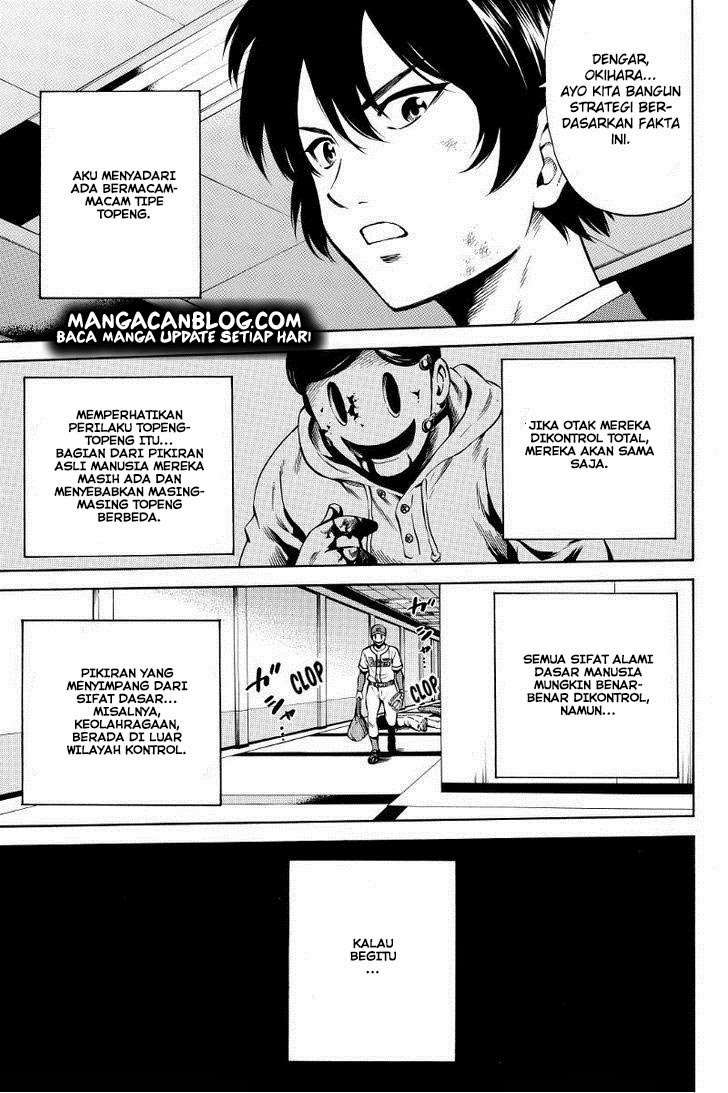 Tenkuu Shinpan Chapter 42 - halaman 8