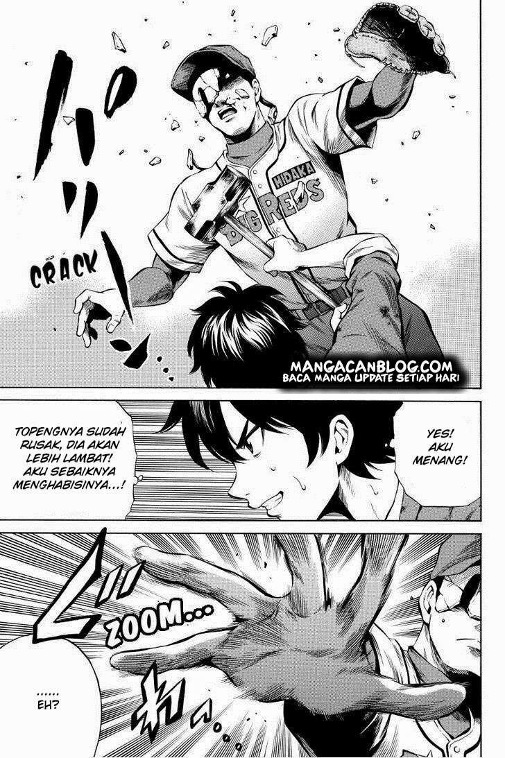 Tenkuu Shinpan Chapter 43 - halaman 10
