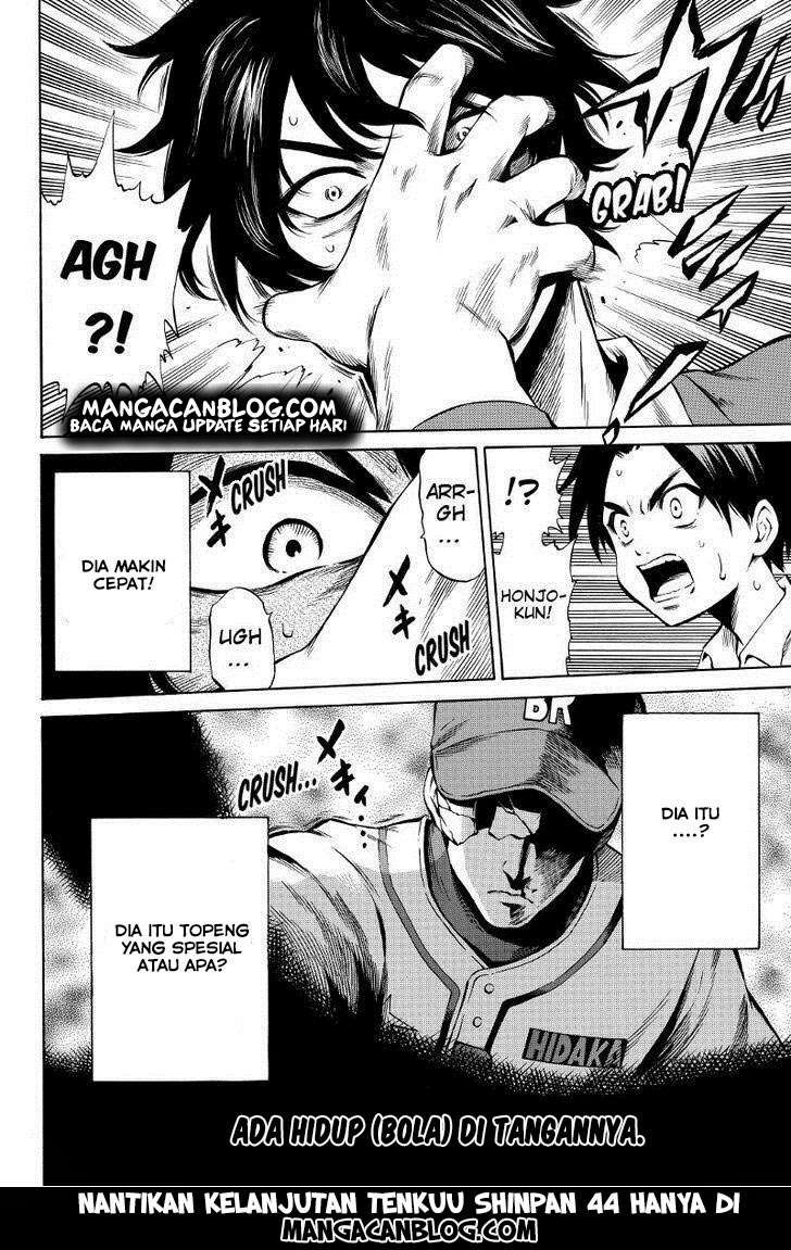 Tenkuu Shinpan Chapter 43 - halaman 11