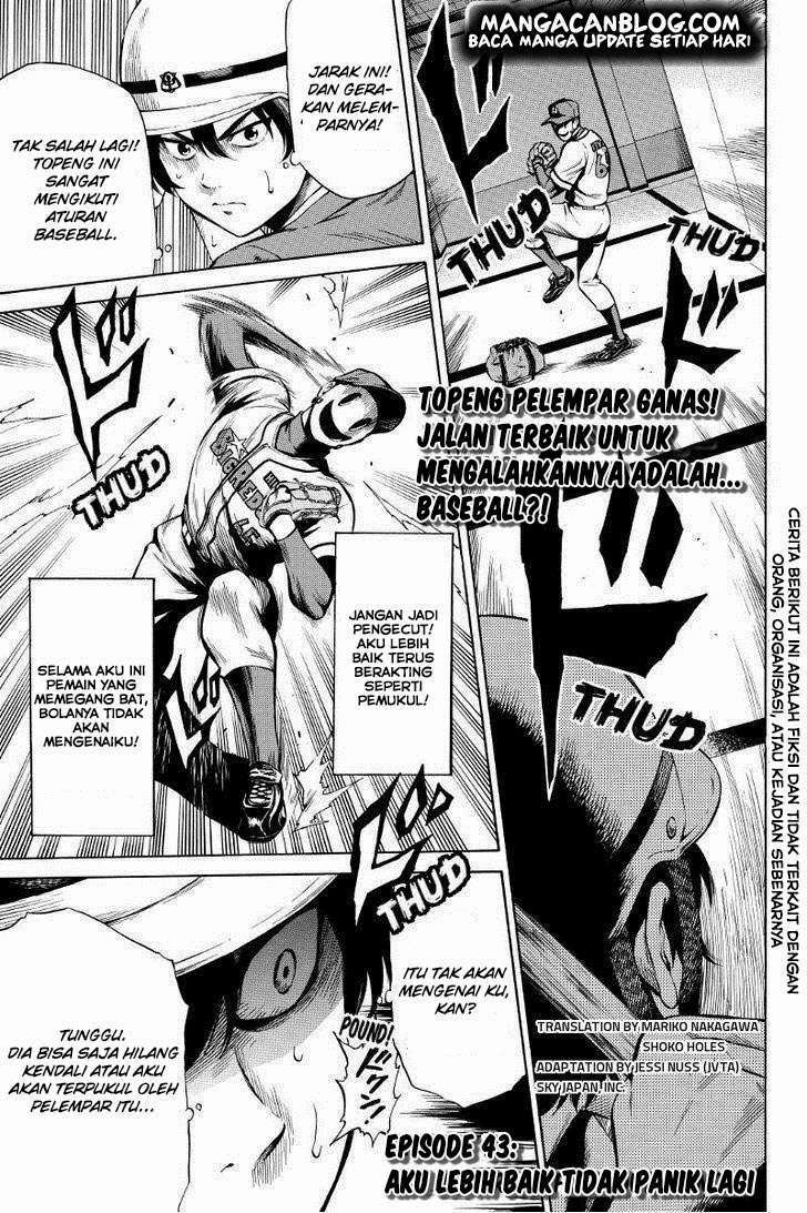 Tenkuu Shinpan Chapter 43 - halaman 2