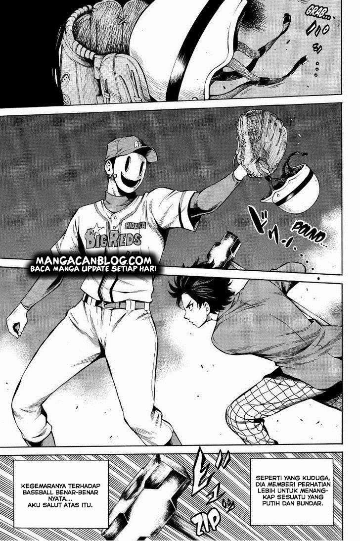 Tenkuu Shinpan Chapter 43 - halaman 8
