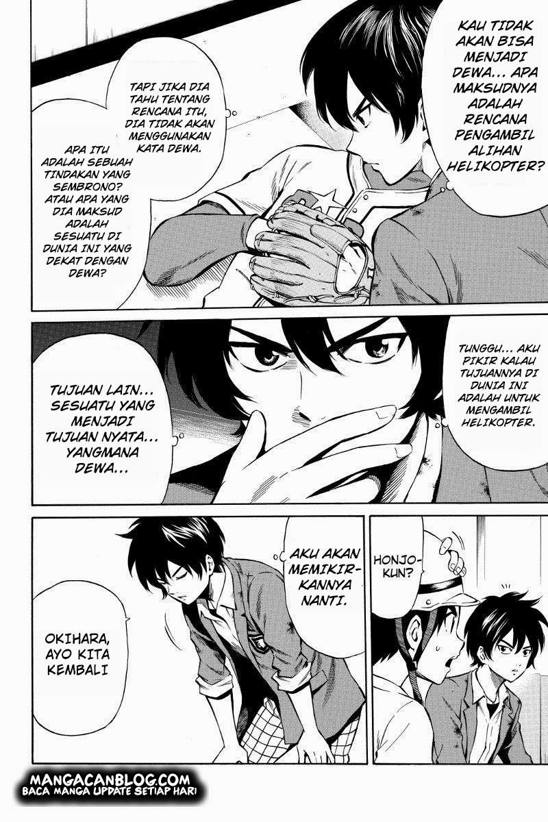 Tenkuu Shinpan Chapter 44 - halaman 6