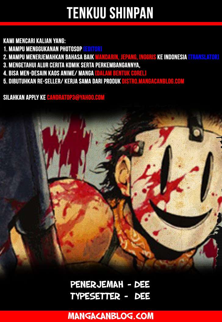 Tenkuu Shinpan Chapter 5 - halaman 1