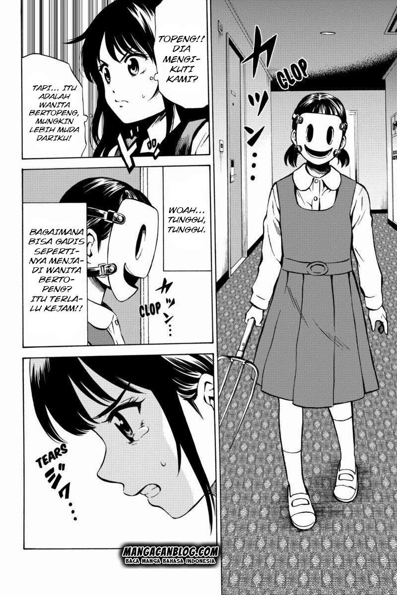 Tenkuu Shinpan Chapter 56 - halaman 15