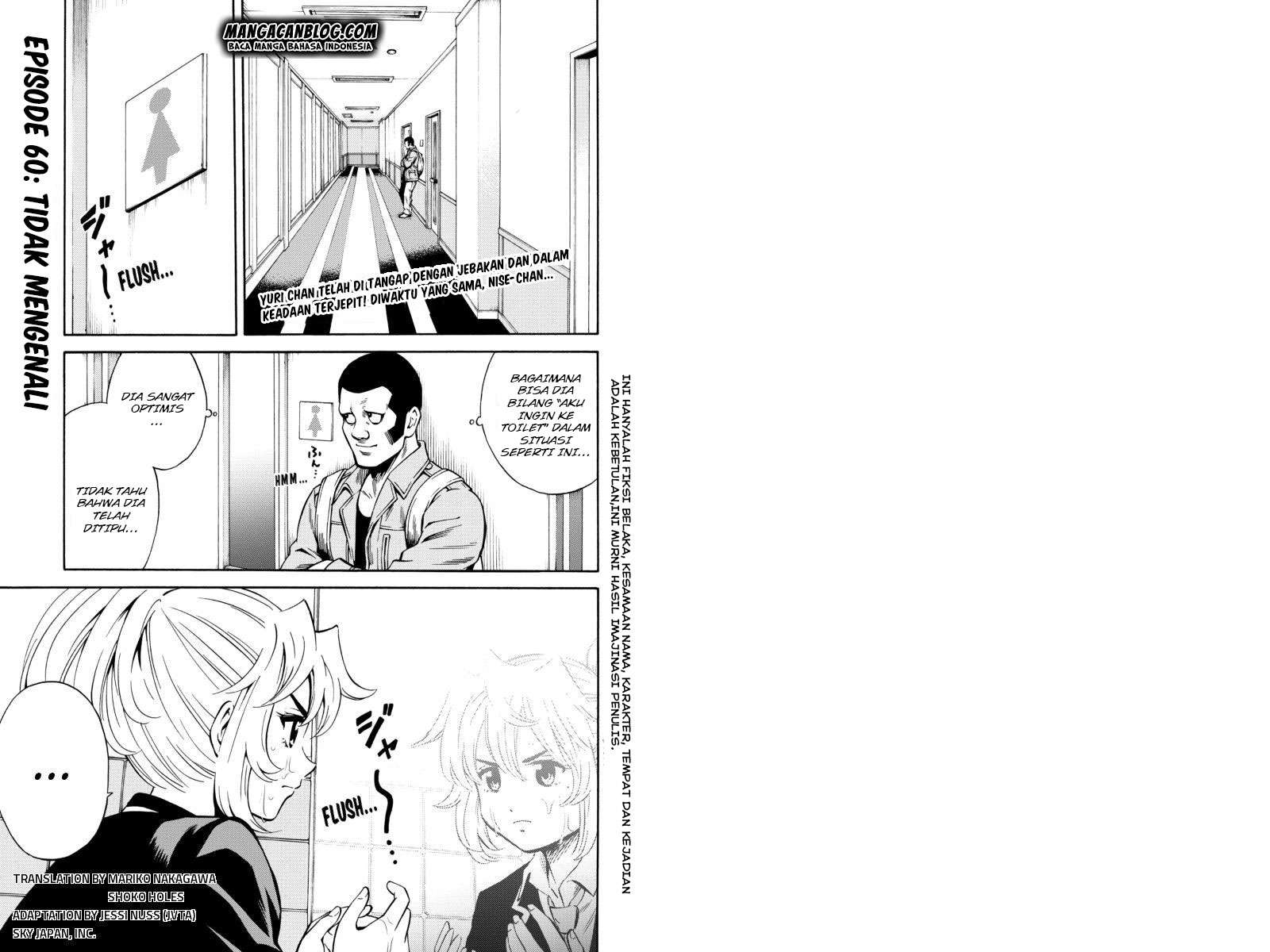 Tenkuu Shinpan Chapter 60 - halaman 2