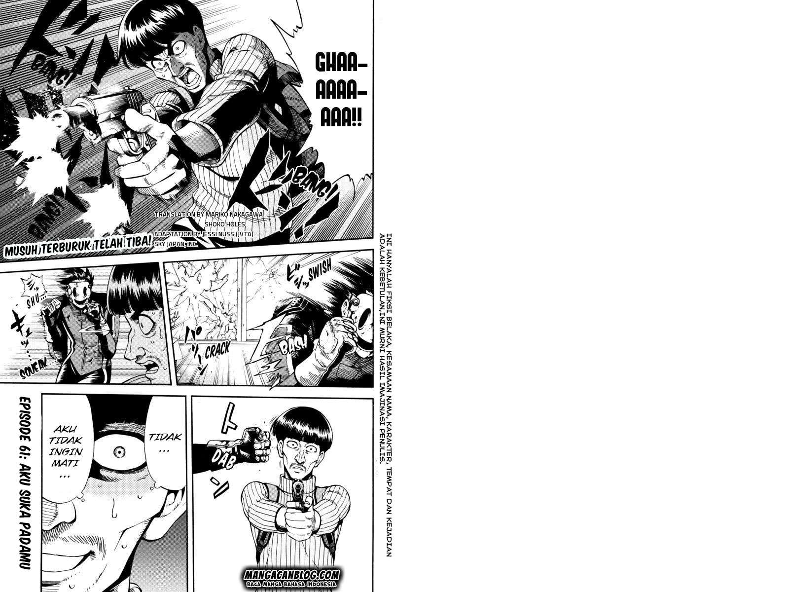 Tenkuu Shinpan Chapter 61 - halaman 2